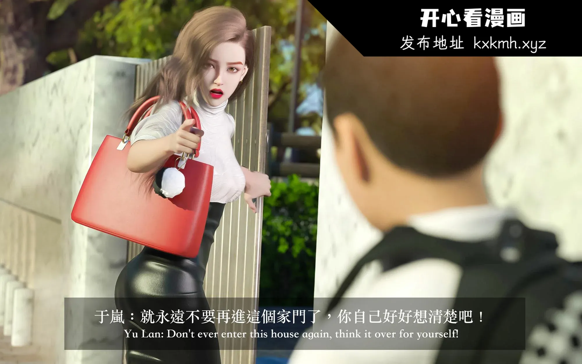 开心看漫画图片列表