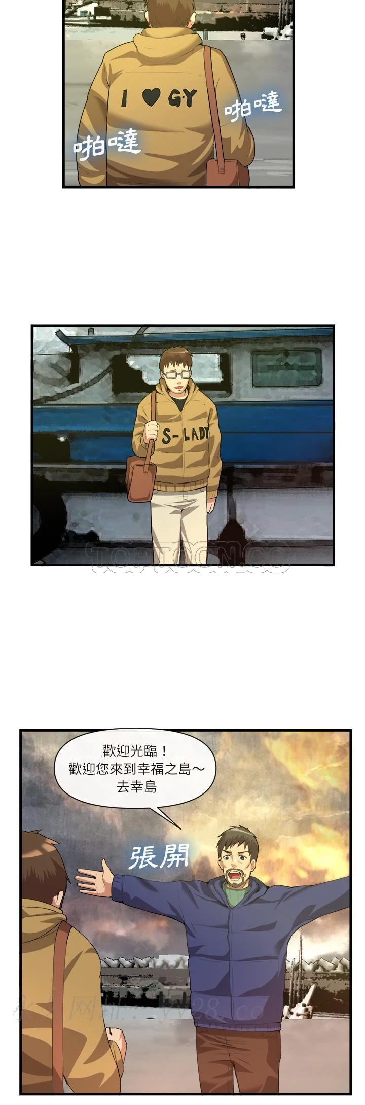 开心看漫画图片列表