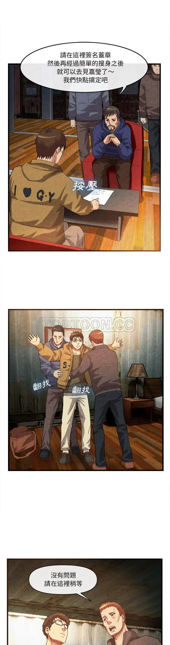 开心看漫画图片列表
