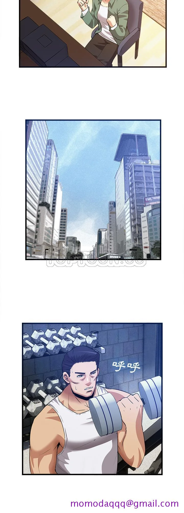 开心看漫画图片列表