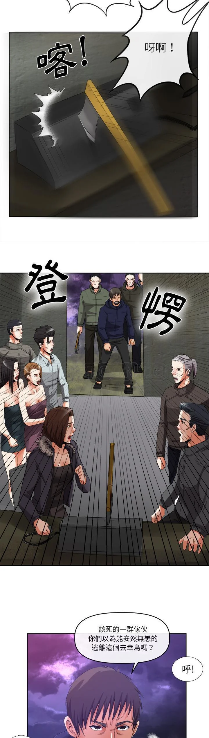 开心看漫画图片列表