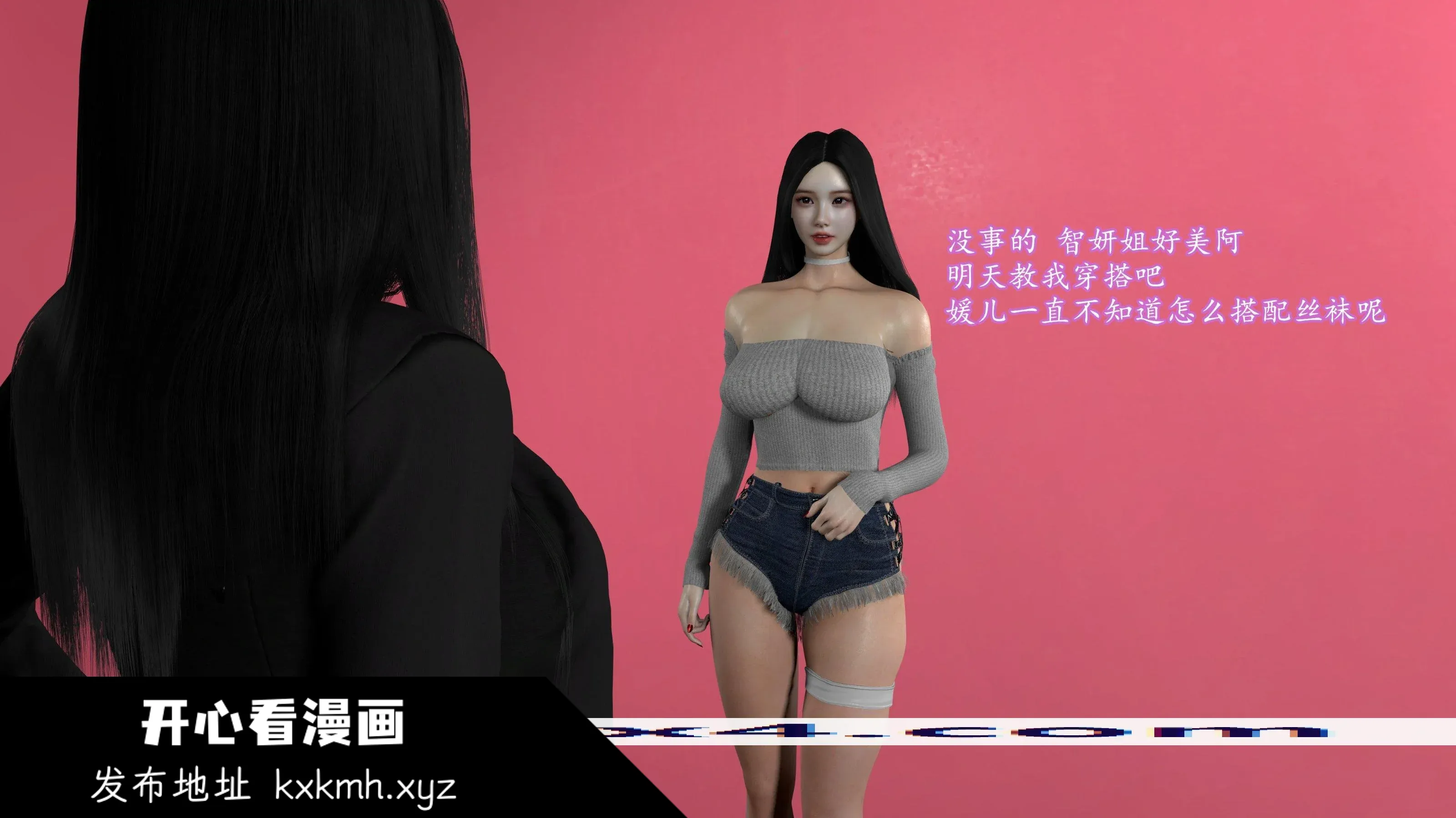 开心看漫画图片列表