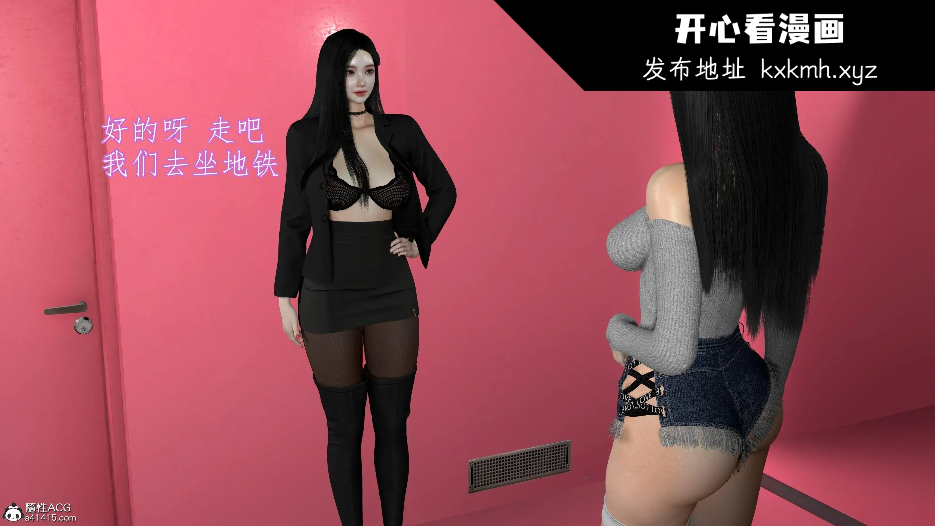 开心看漫画图片列表