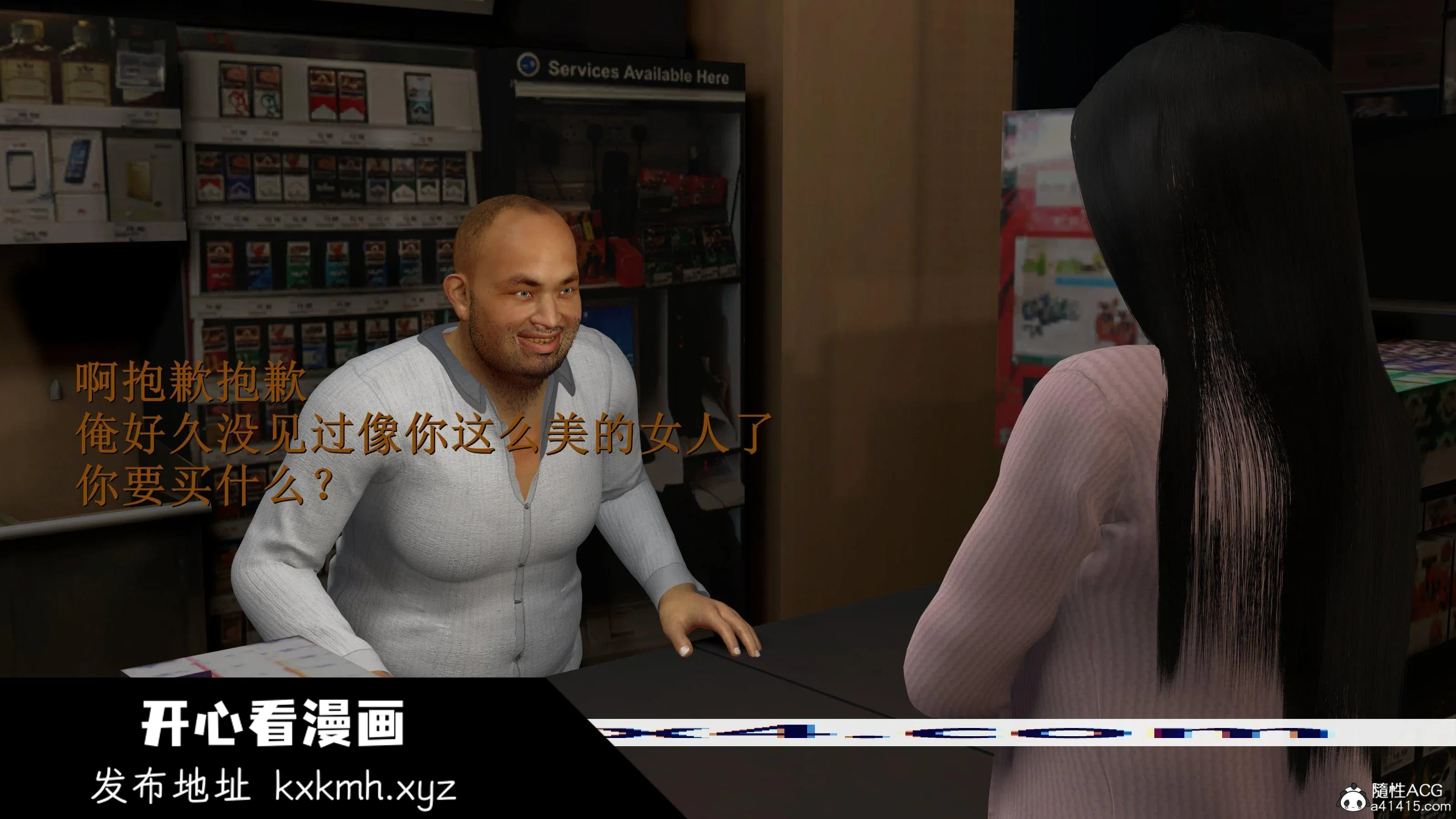 开心看漫画图片列表