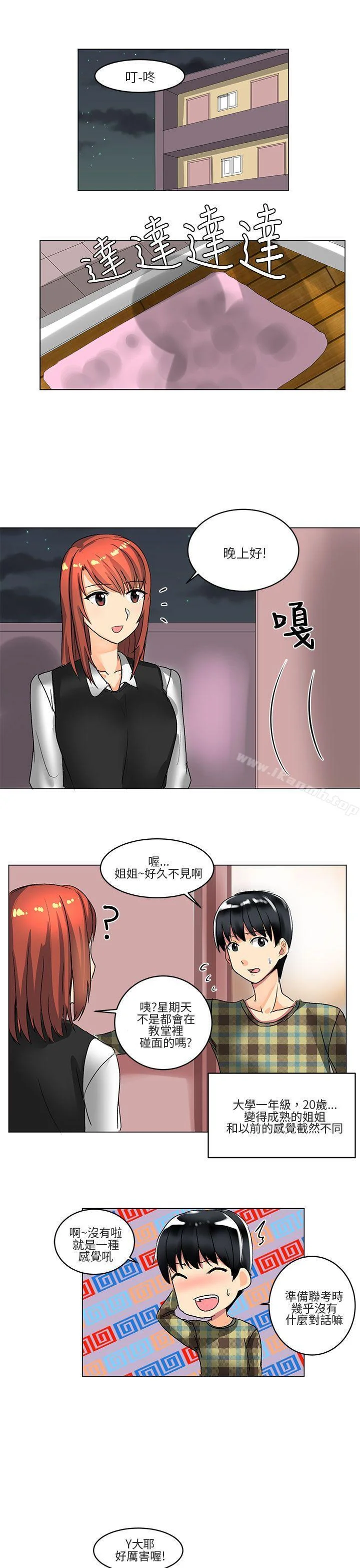 图片4区图片列表