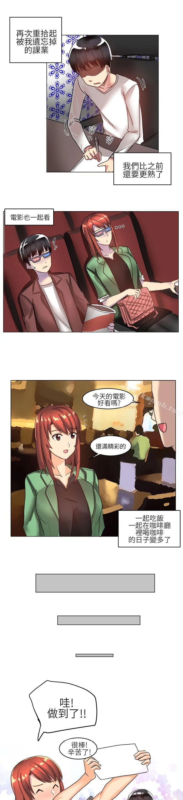 图片4区图片列表