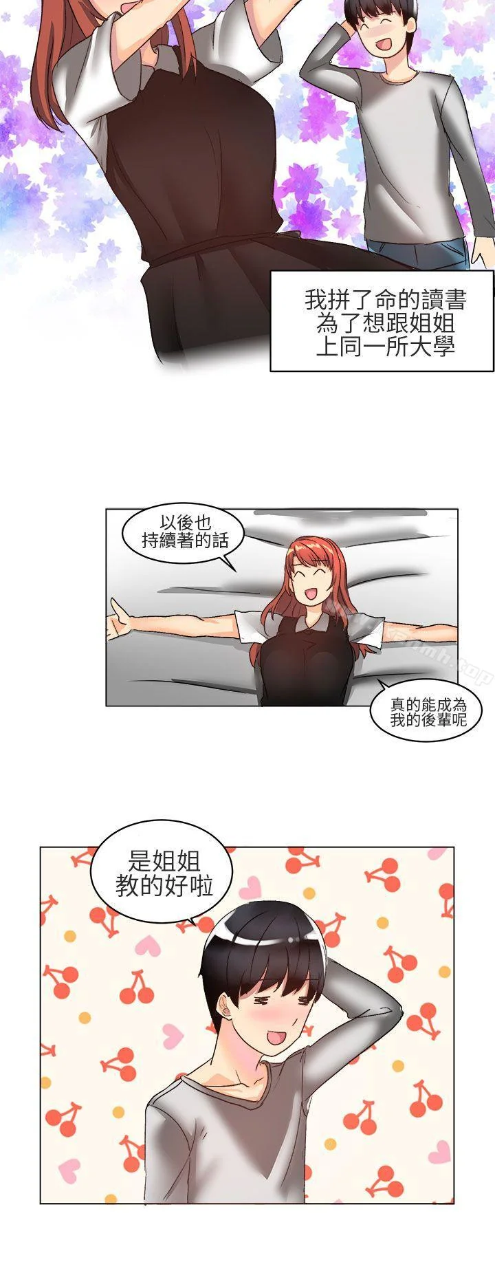 图片4区图片列表
