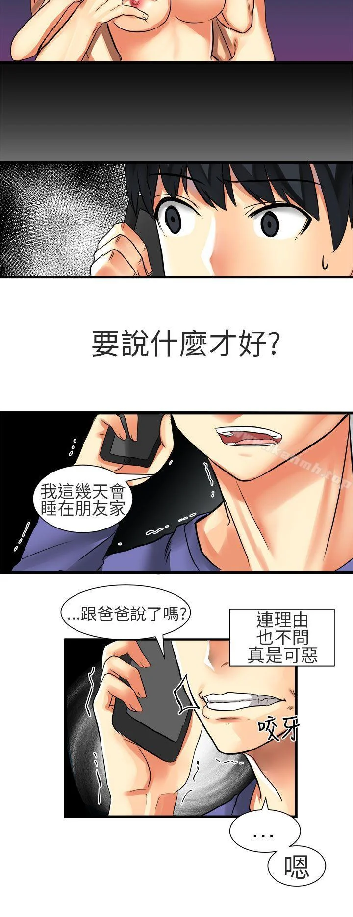 图片4区图片列表