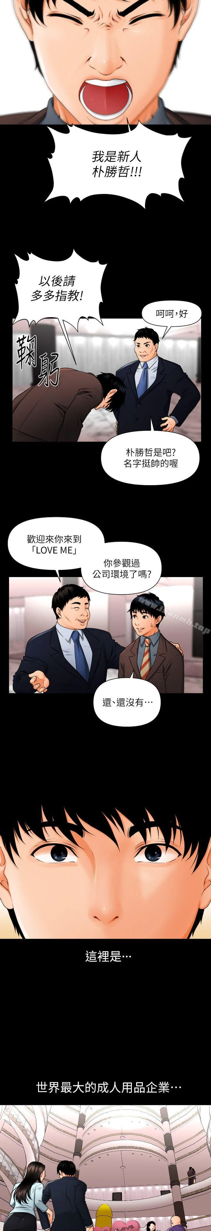 图片4区图片列表