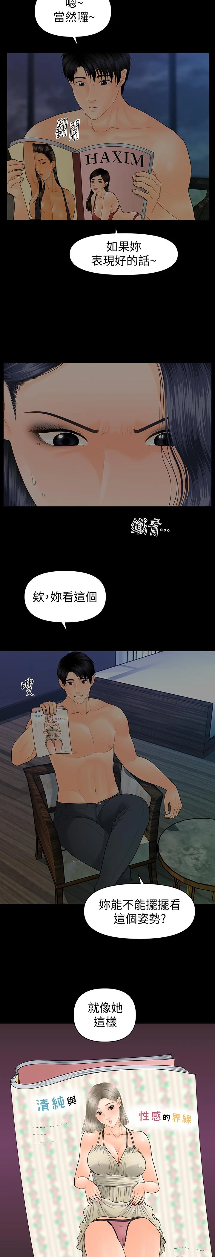 图片4区图片列表