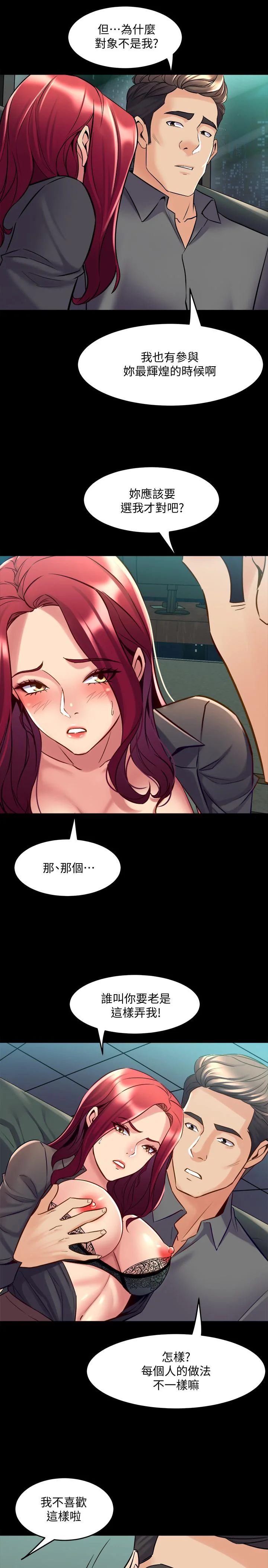 图片4区图片列表