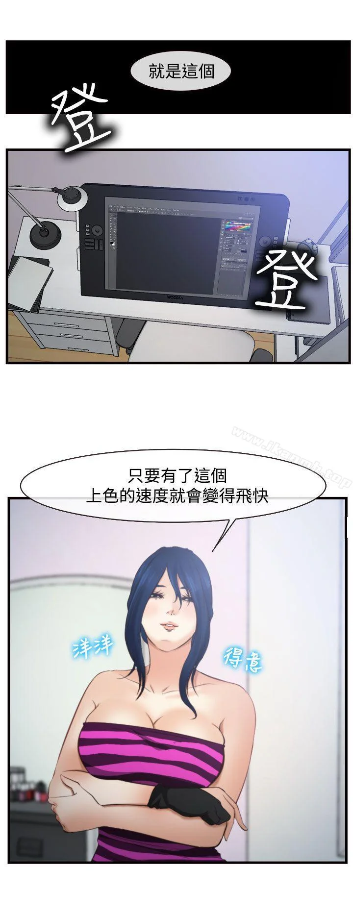 开心看漫画图片列表