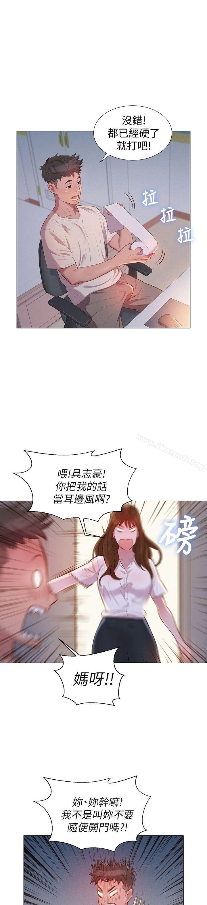 图片4区图片列表