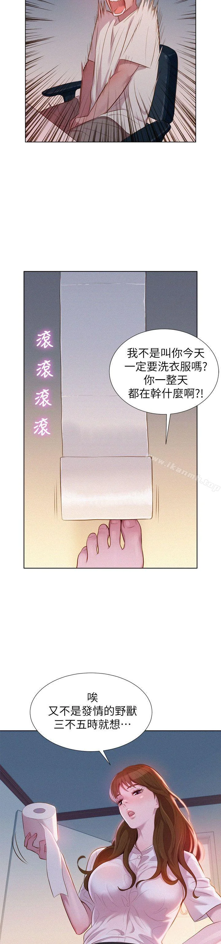 图片4区图片列表