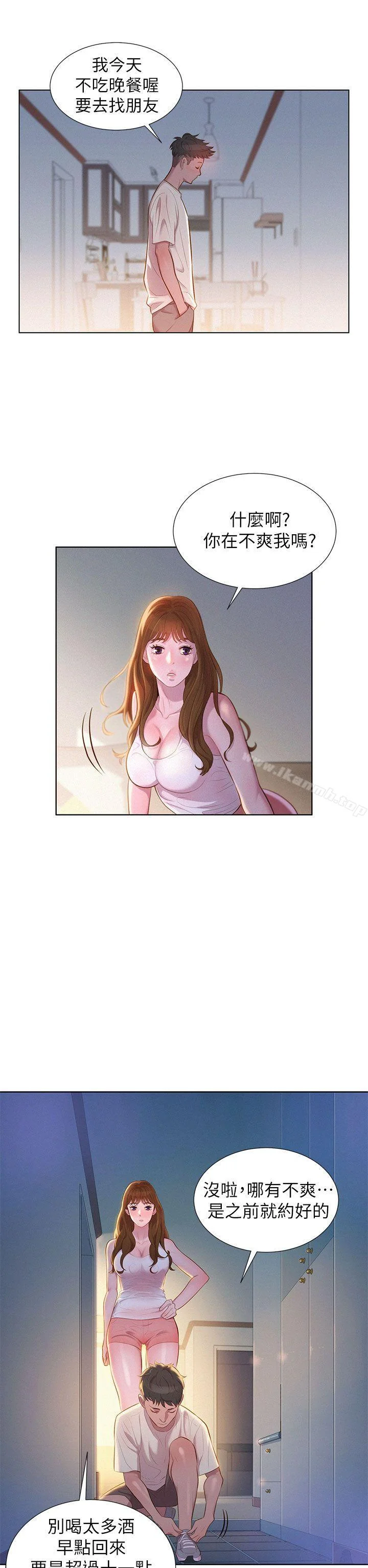 图片4区图片列表