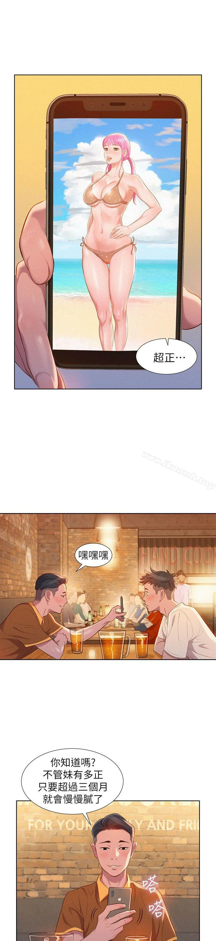 图片4区图片列表