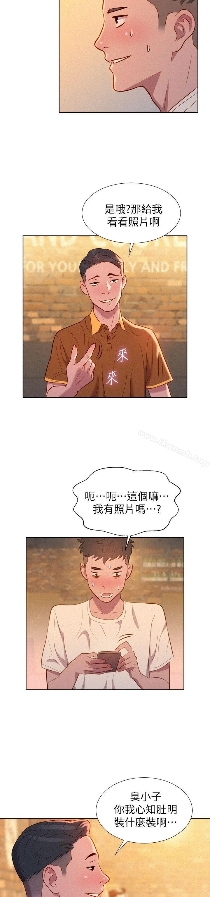 图片4区图片列表