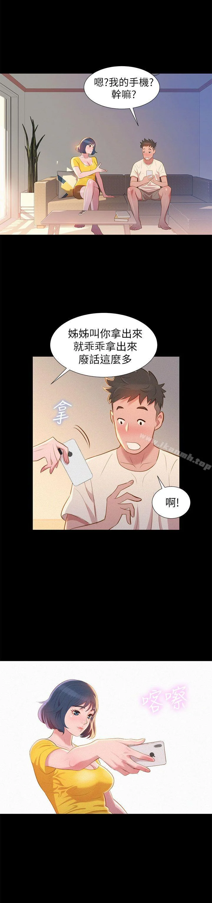 图片4区图片列表