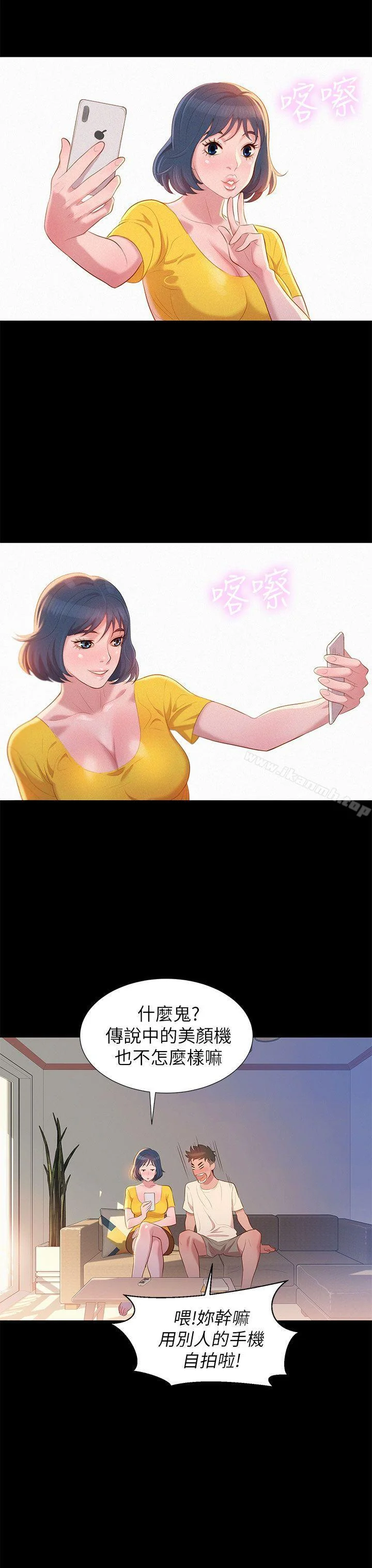 图片4区图片列表