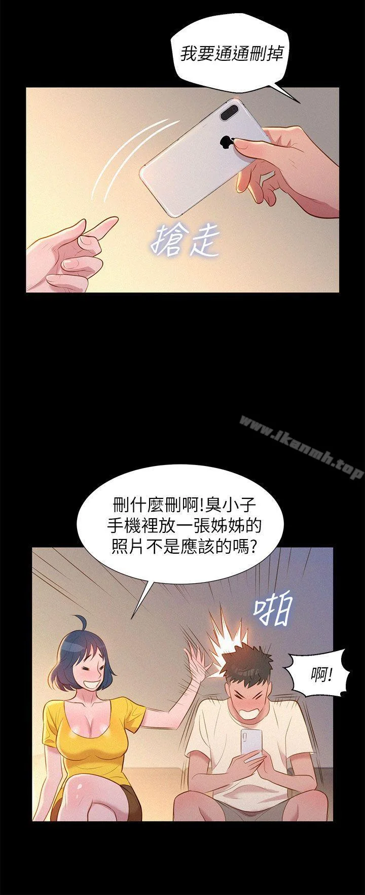 图片4区图片列表