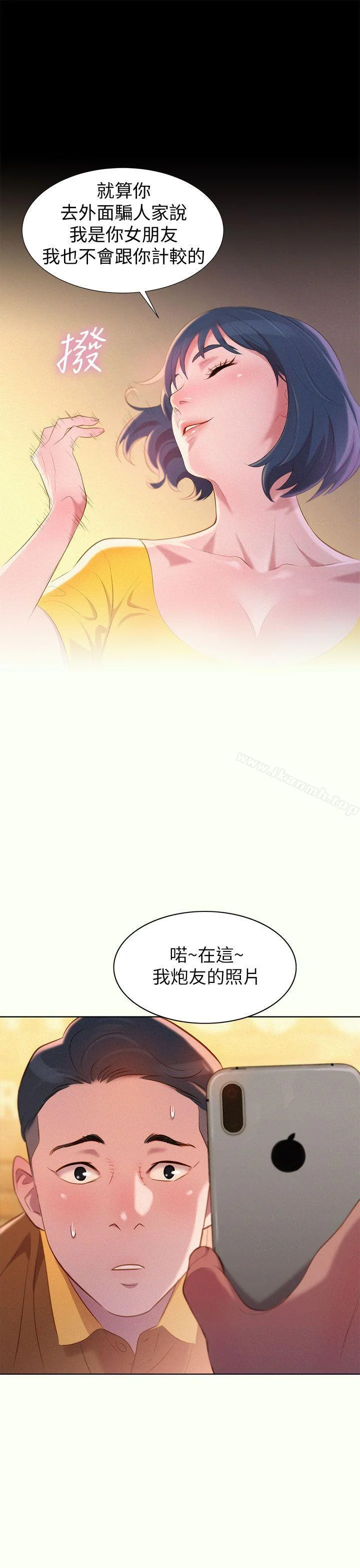 图片4区图片列表