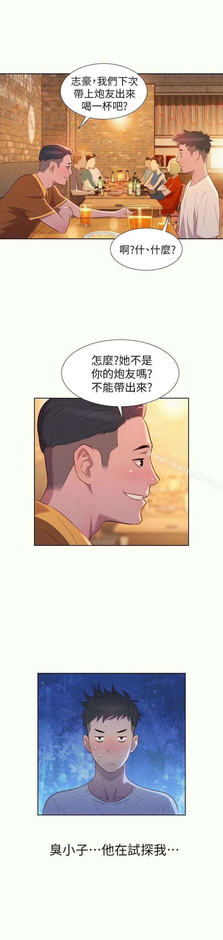 图片4区图片列表