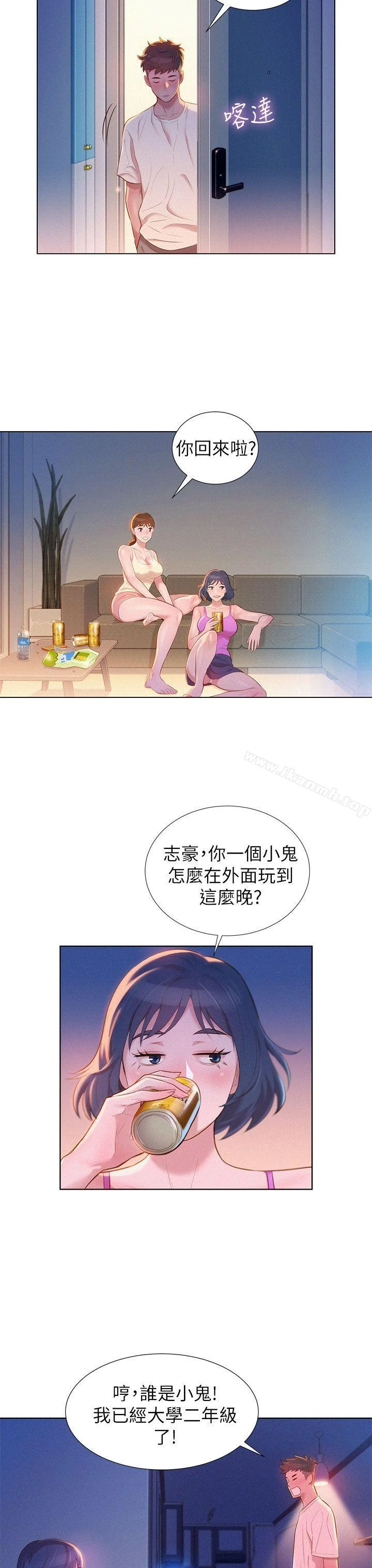 图片4区图片列表