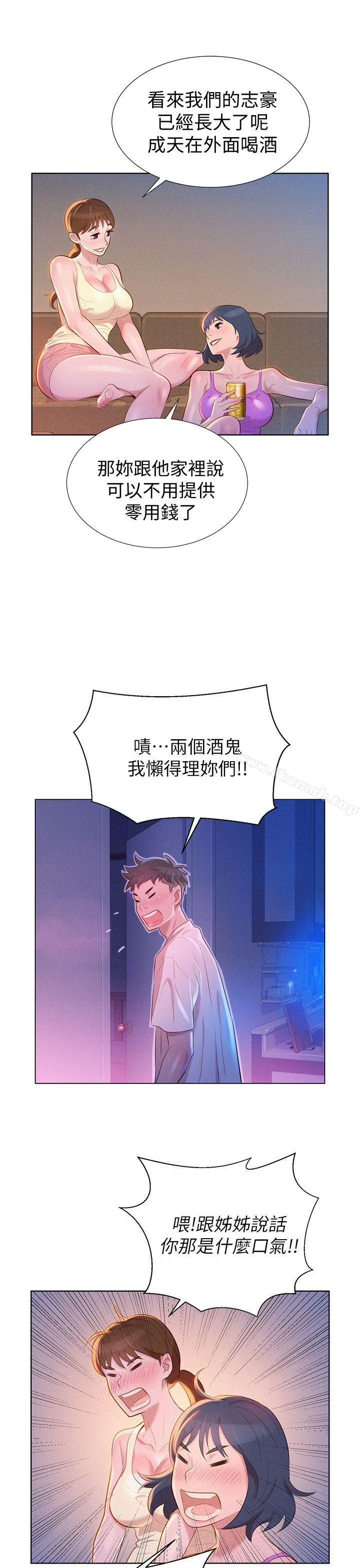 图片4区图片列表