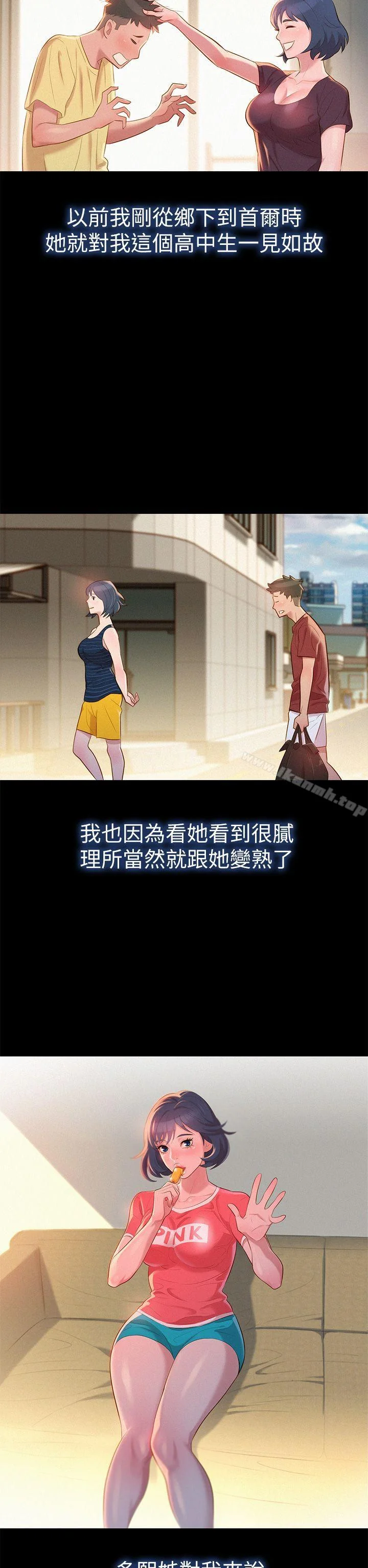 图片4区图片列表