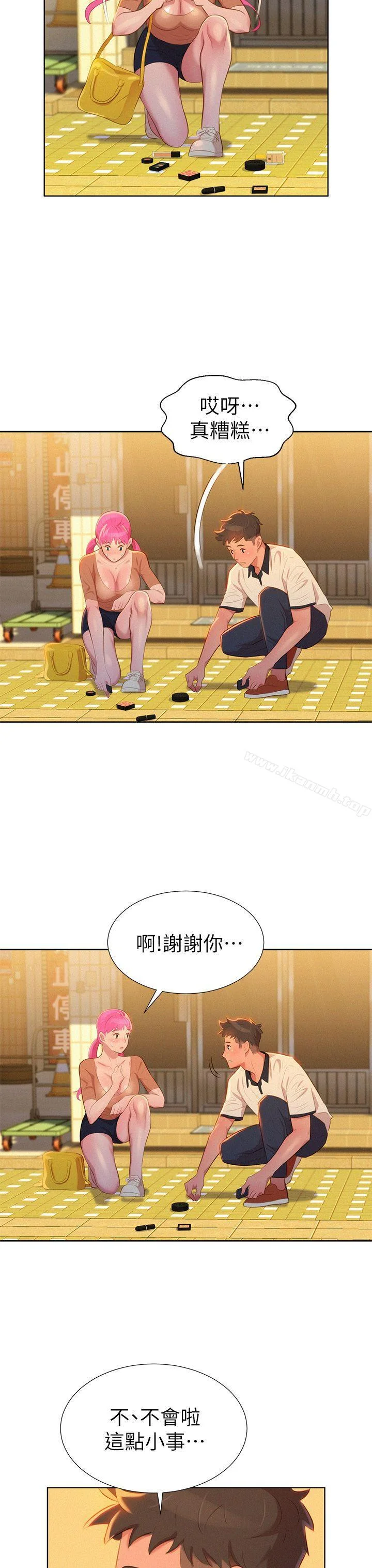 图片4区图片列表