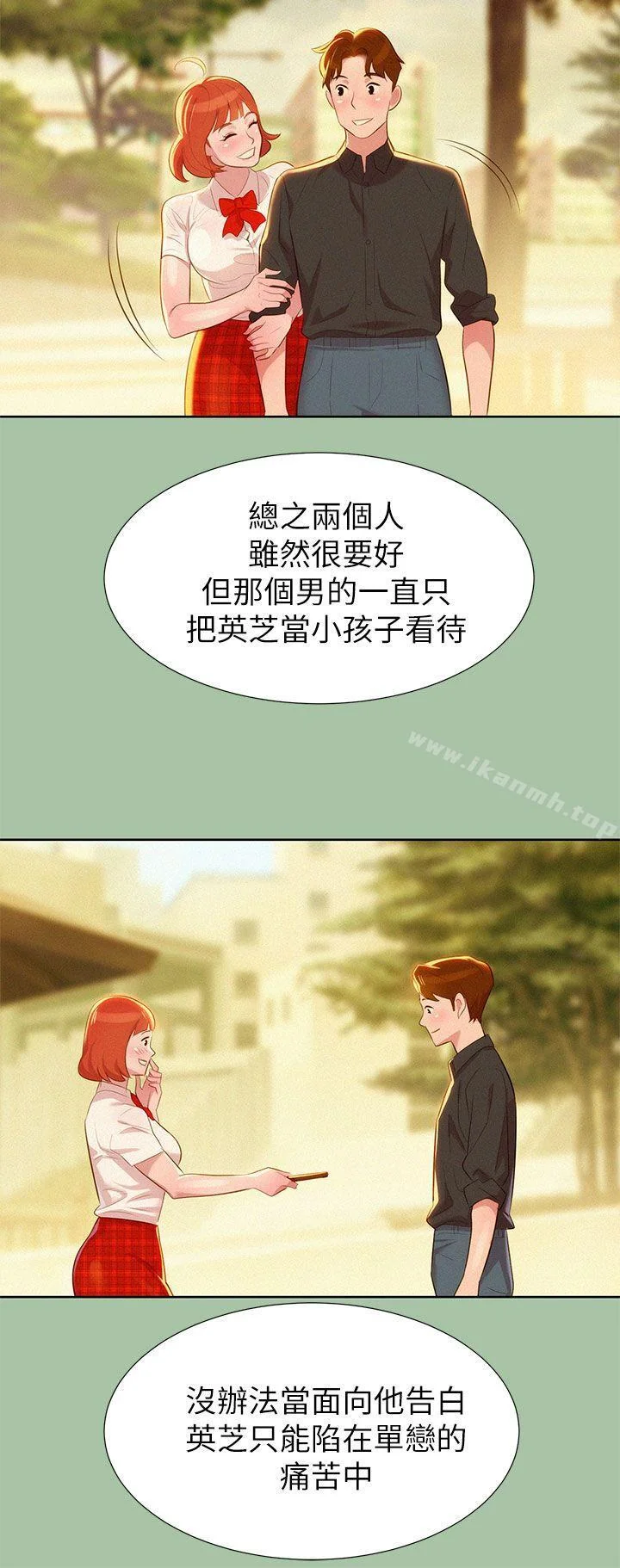 图片4区图片列表