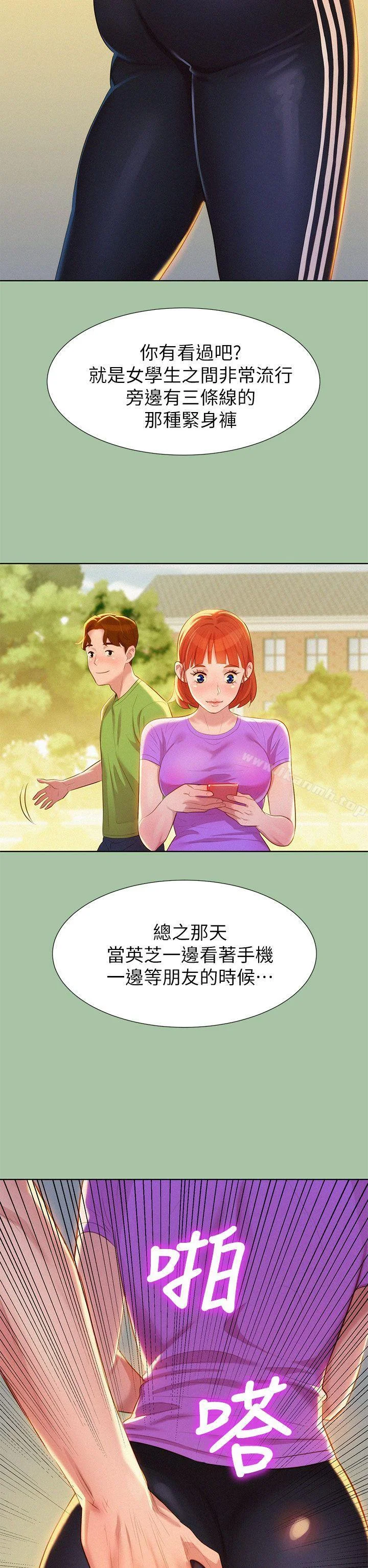 图片4区图片列表