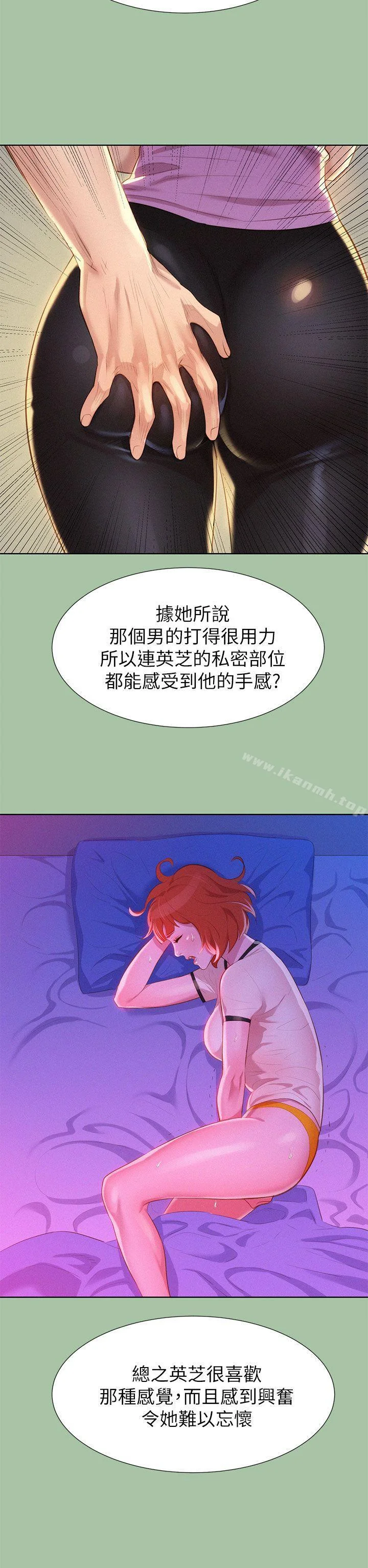 图片4区图片列表