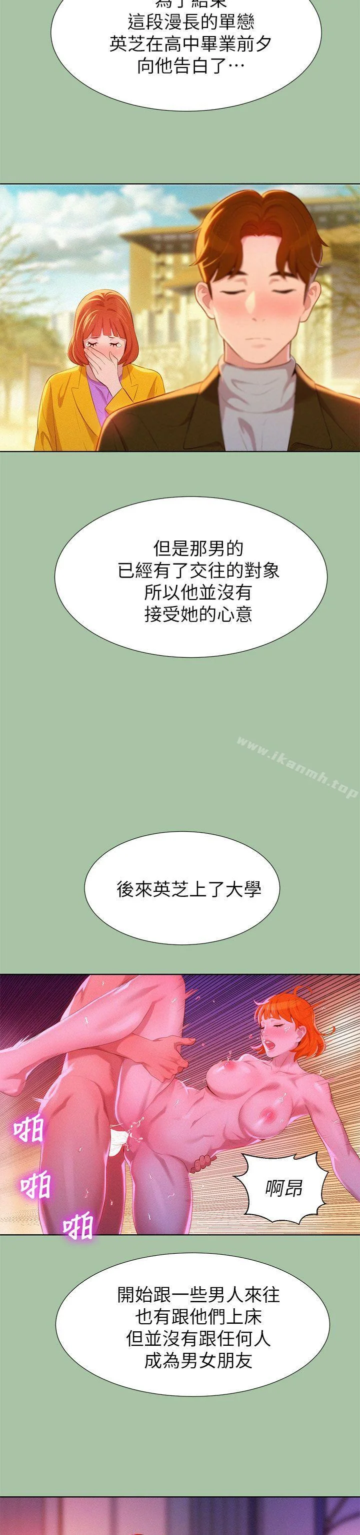 图片4区图片列表