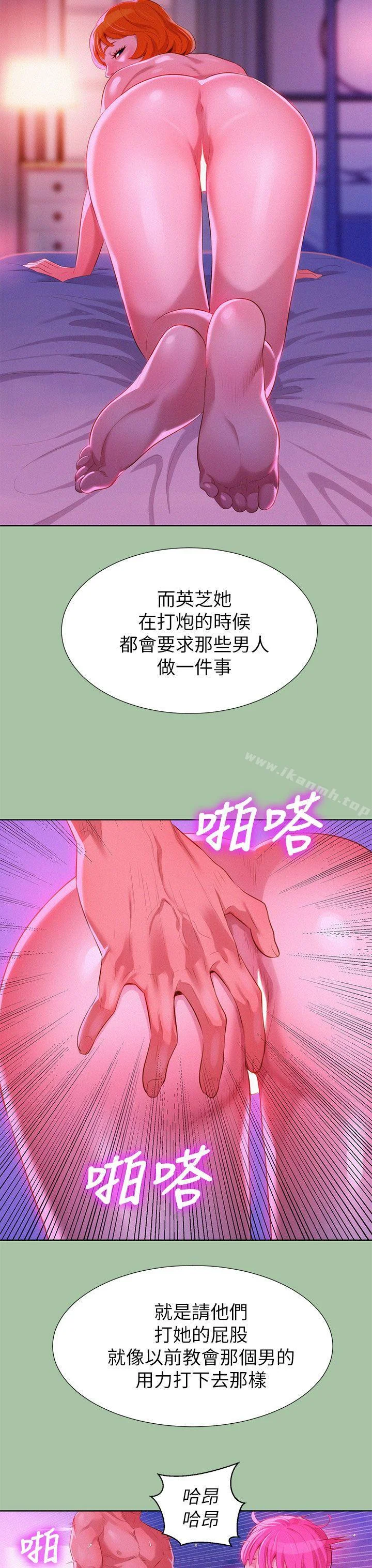 图片4区图片列表