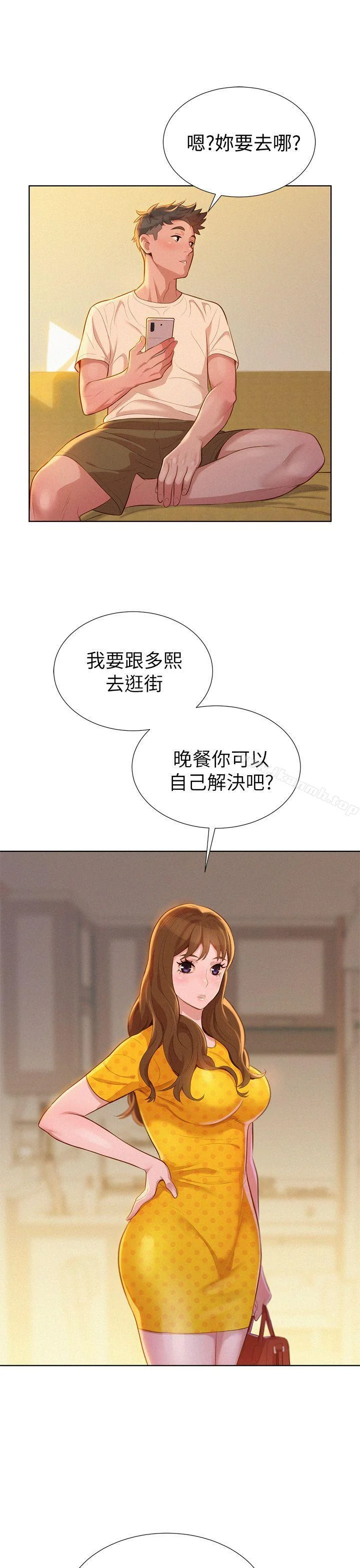 图片4区图片列表