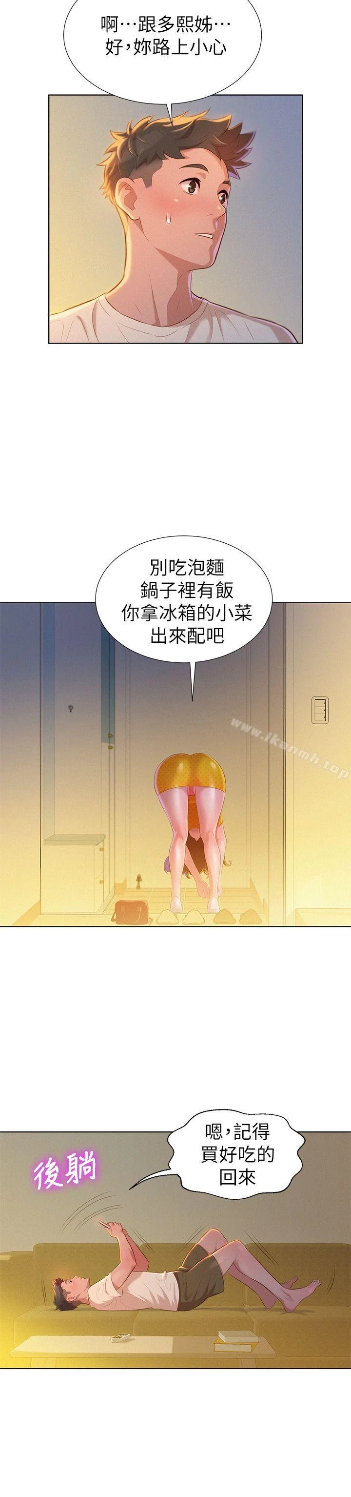 图片4区图片列表