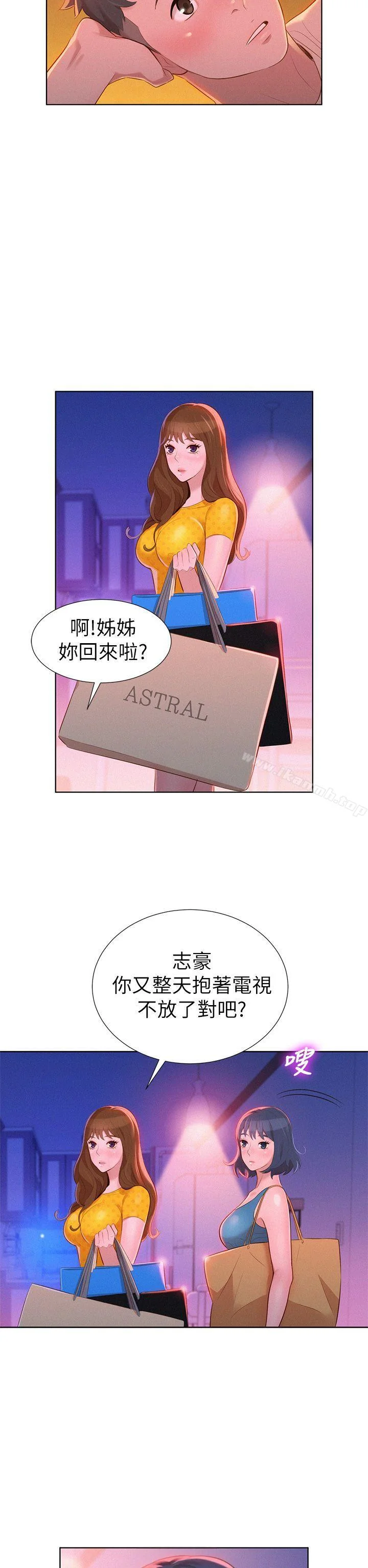 图片4区图片列表