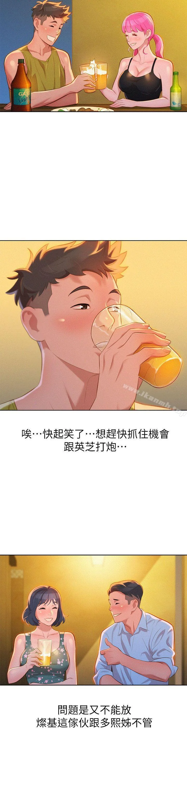 图片4区图片列表