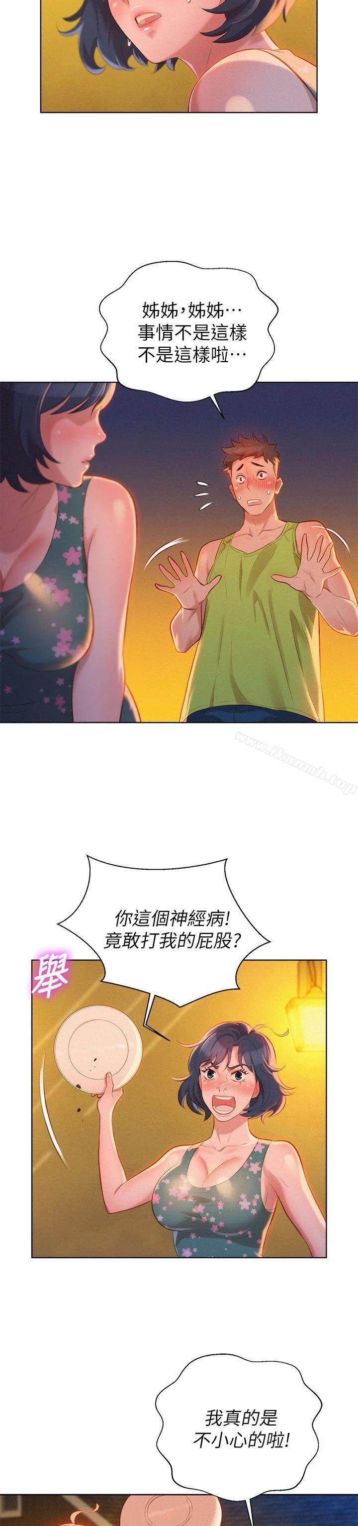 图片4区图片列表