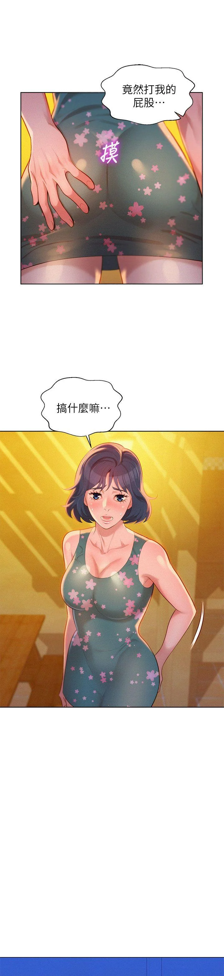 图片4区图片列表