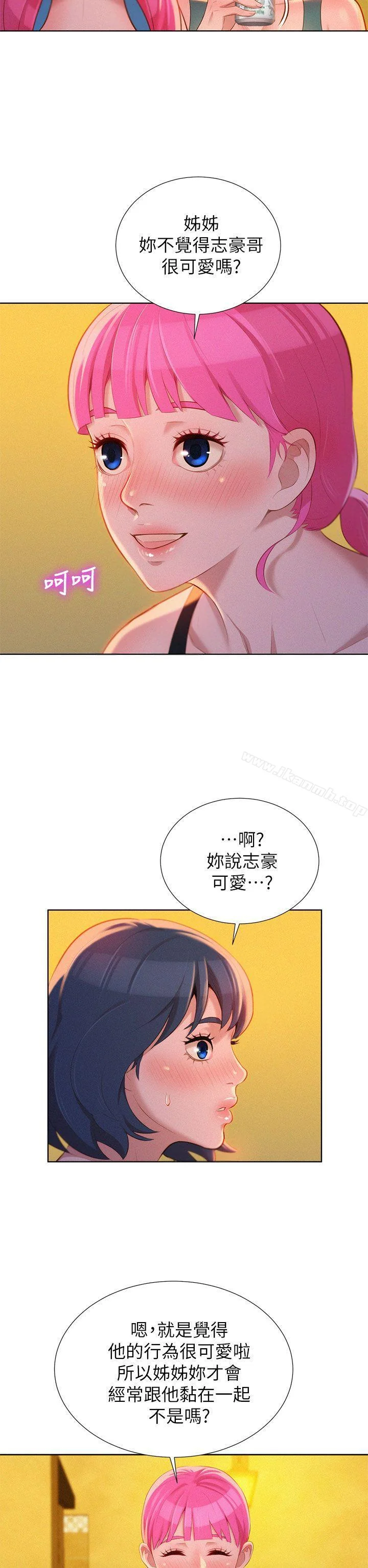 图片4区图片列表