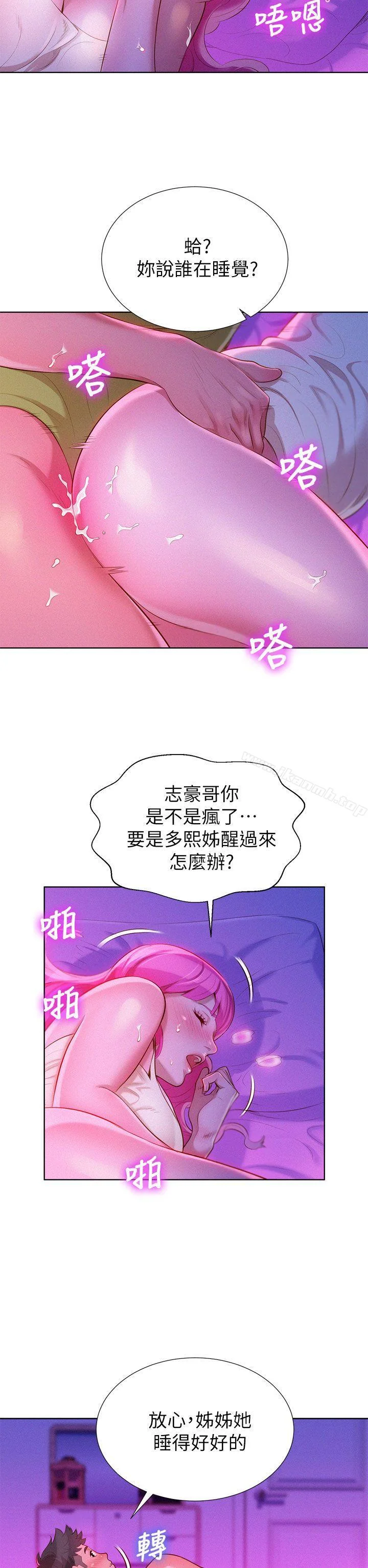 图片4区图片列表