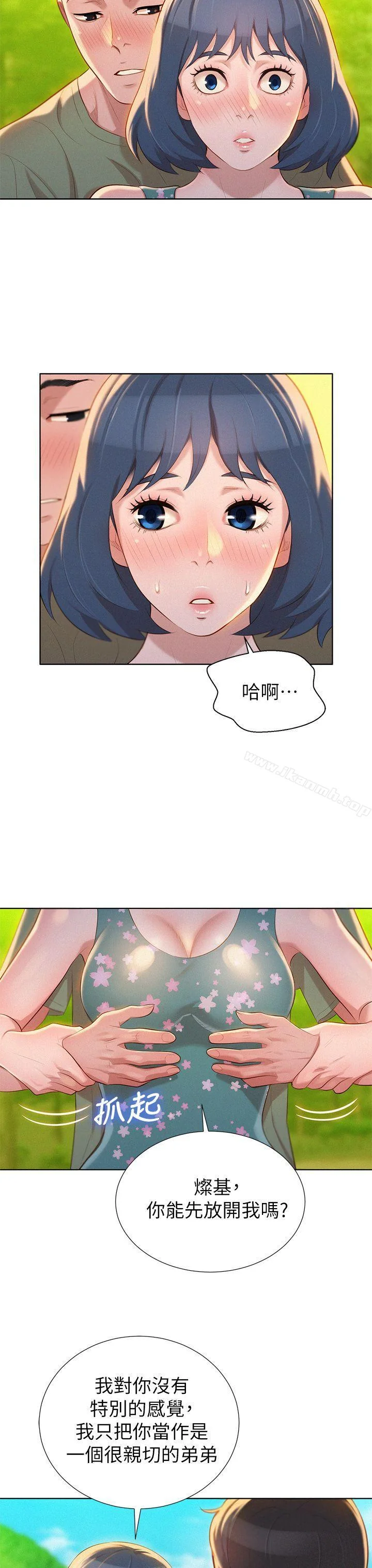 图片4区图片列表