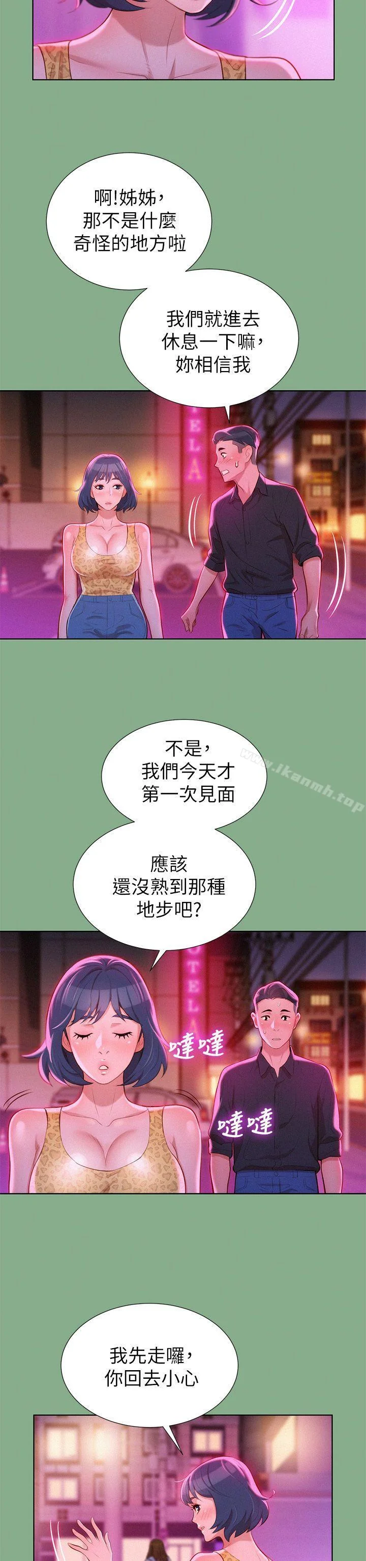 图片4区图片列表
