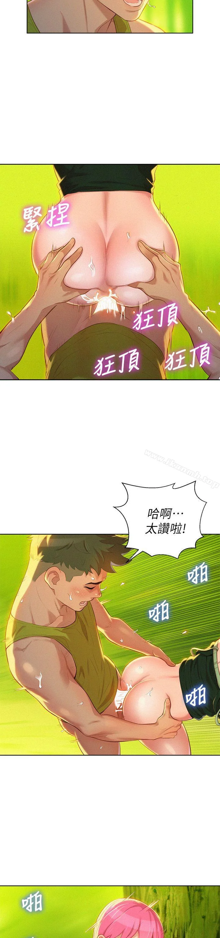图片4区图片列表