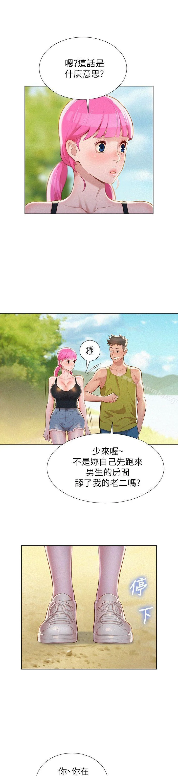 图片4区图片列表