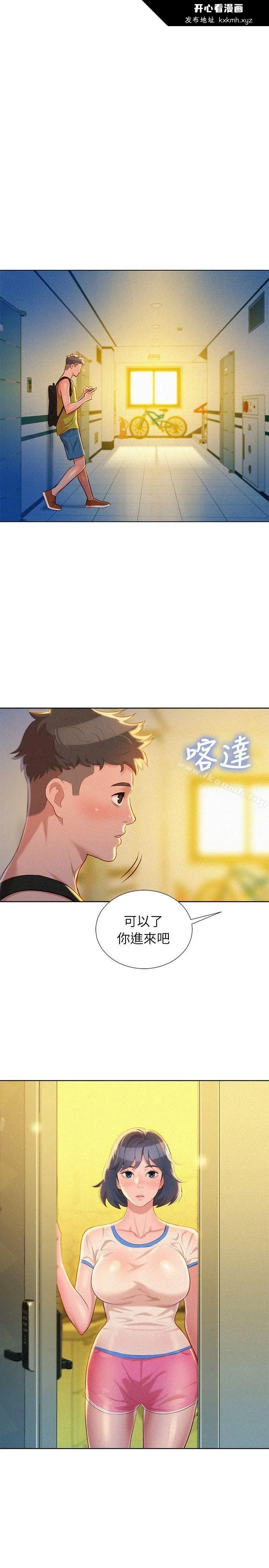 图片4区图片列表