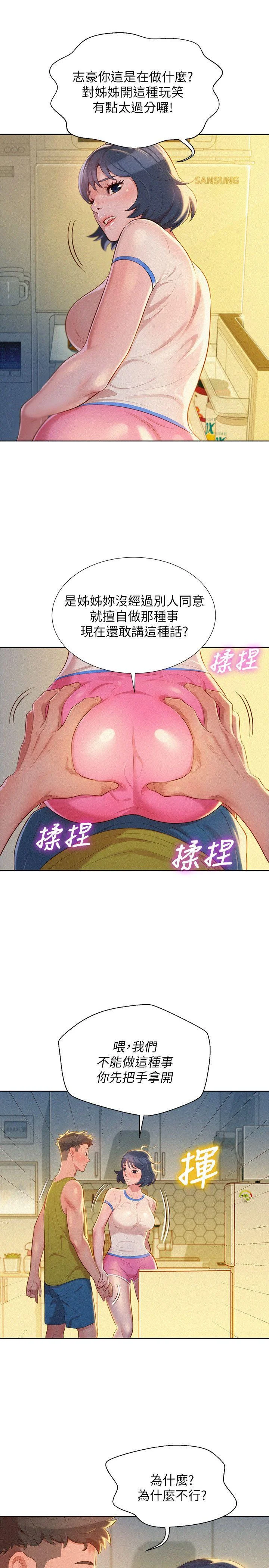 图片4区图片列表