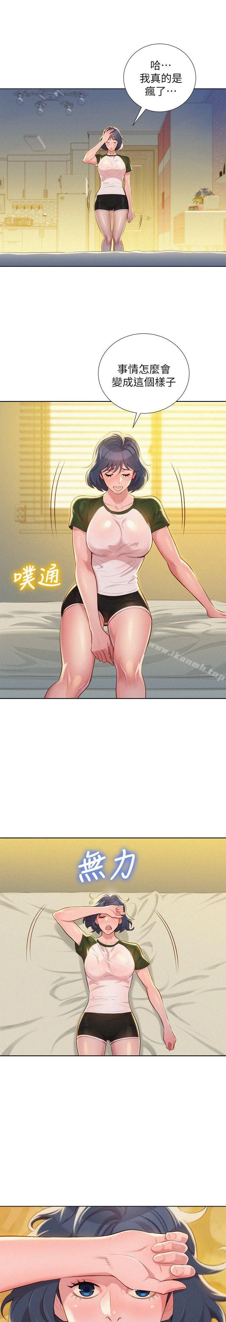 图片4区图片列表